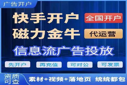SEM开户的优化技巧与效果展示案例